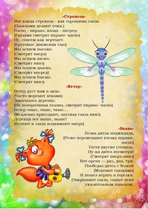 Page_00005.jpg