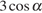 http://reshuege.ru/formula/ba/baa683cf98d8c26df65dd7e4be57c7b2p.png