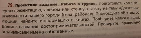 a7995aa4dc00bb7f54d001e99e6b3ff771