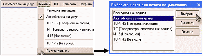 http://tortuga.angarsk.su/fb2/boykoy01/i_167.png