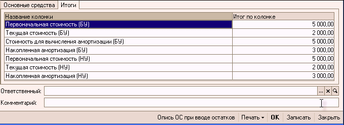 http://tortuga.angarsk.su/fb2/boykoy01/i_178.png
