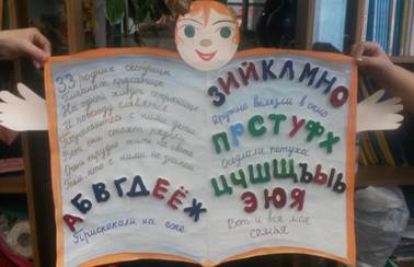 http://moupowaliha.ucoz.ru/_ph/10/789326725.jpg