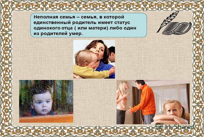 http://images.myshared.ru/15/1020176/slide_8.jpg