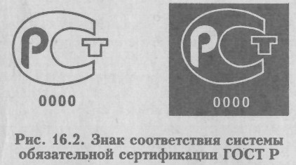 http://xumuk.ru/ssm/standart-23.jpg