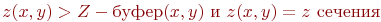 Описание: http://www.intuit.ru/img/tex/09a05b5d072c940626c9169dee520669.png