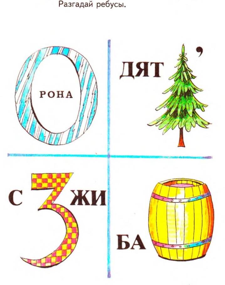 http://laboratoriya-znaniy.ru/images/200/198/52.jpg