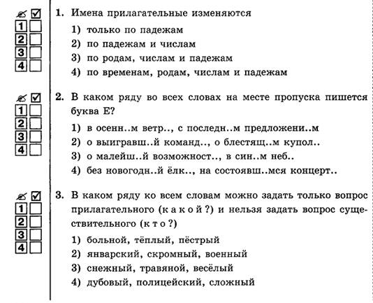 Проект по русскому языку 3 класс имена прилагательные в загадках с ответами и картинками