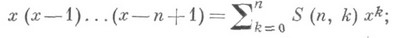 http://dic.academic.ru/pictures/enc_mathematics/021228-68.jpg