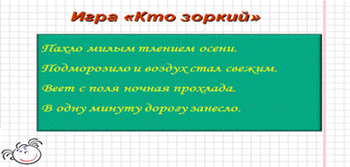 https://fsd.multiurok.ru/html/2019/01/06/s_5c323d2d9e04e/1043747_16.png