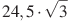 24,5\cdot\sqrt{3}