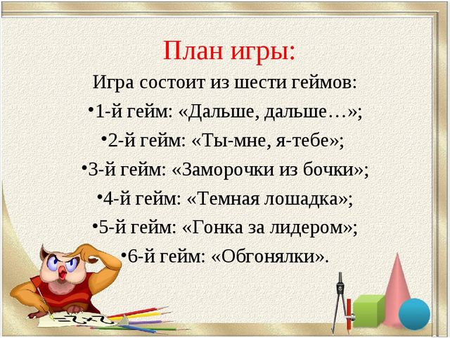 https://ds03.infourok.ru/uploads/ex/0e2c/00059ff3-7a221fa3/5/640/img8.jpg