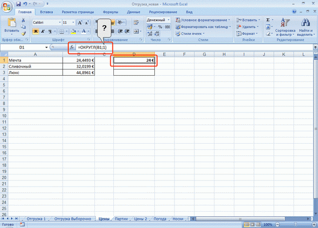 http://www.intuit.ru/EDI/11_09_13_2/1378902874-22974/book_of_problems/353/objects/7/files/T07_05sm.gif