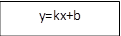 у=kх+b
