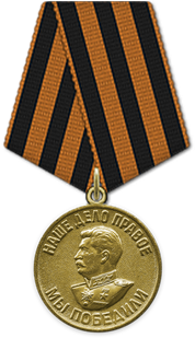 https://podvignaroda.ru/img/awards/new/Medal_Za_pobedu_nad_Germaniej.png