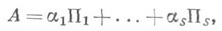 http://dic.academic.ru/pictures/enc_mathematics/021228-64.jpg