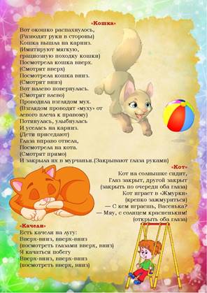 Page_00007.jpg