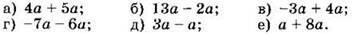 http://www.compendium.su/mathematics/6control/6control.files/image491.jpg
