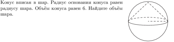 https://prof.mathege.ru/tasks/139562/problem.png?cache=1708967977.61187