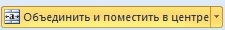 https://www.sites.google.com/site/rabotaexcel0/_/rsrc/1465764979505/home/zanatie-1-osnovy-raboty-v-microsoft-excel/1.17%20%201.jpg