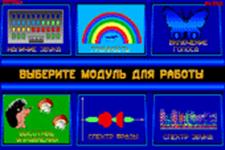 www.specedu.by.ru