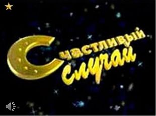 https://ds03.infourok.ru/uploads/ex/0e2c/00059ff3-7a221fa3/5/310/img2.jpg