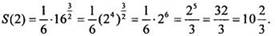 https://compendium.su/mathematics/11klass/11klass.files/image1464.jpg