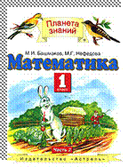 учеб Мат_0.tmp