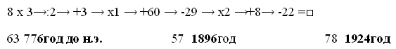 http://xn--i1abbnckbmcl9fb.xn--p1ai/%D1%81%D1%82%D0%B0%D1%82%D1%8C%D0%B8/620370/img1.gif