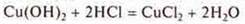 https://compendium.su/chemistry/11klas/11klas.files/image1447.jpg