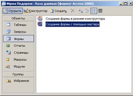 Без имени-1