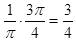 https://resh.edu.ru/uploads/lesson_extract/6322/20190314110827/OEBPS/objects/c_matan_10_44_1/fe3b2575-45bd-4099-8f3a-bf1fbffa8a32.png