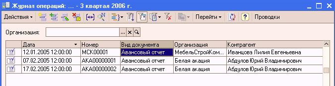 http://tortuga.angarsk.su/fb2/boykoy01/i_139.png