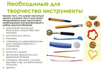 https://sun9-33.userapi.com/impg/er6vI55Ha3ujIsXS2llmuPAkqzOWUXKQwz6aIQ/Kk5Hzi22OMo.jpg?size=1024x767&quality=96&sign=72788ec2066efbbb731e441638c47691&type=album