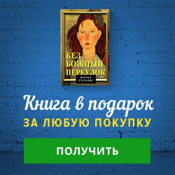 ЛитРес