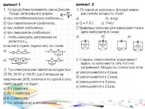 http://sinncom.ru/content/innov_sc/info_t/marizina/15.jpg