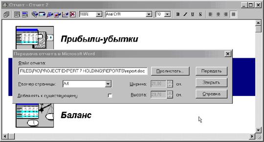 http://eos.ibi.spb.ru/umk/5_10/15/pict/4-55.gif