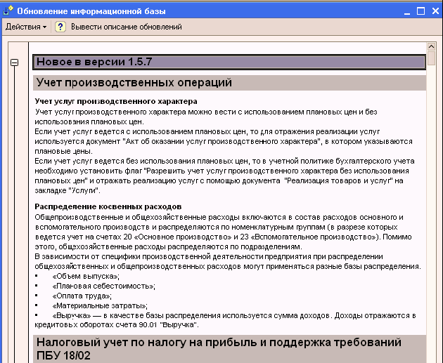 http://tortuga.angarsk.su/fb2/boykoy01/i_017.png