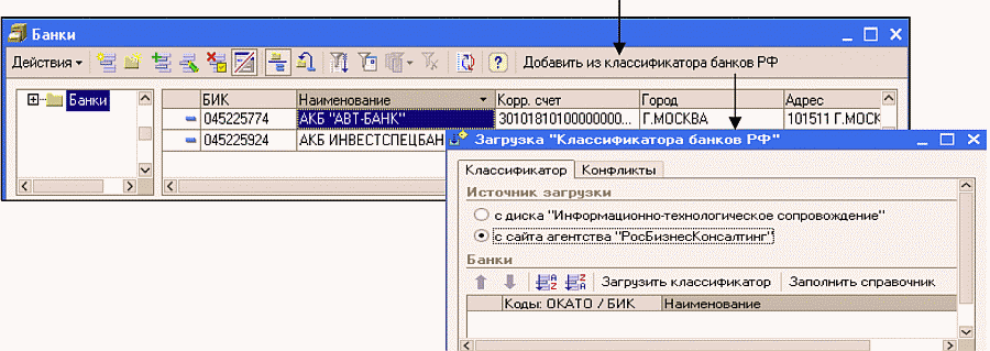 http://tortuga.angarsk.su/fb2/boykoy01/i_073.png