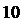 Надпись: 10.