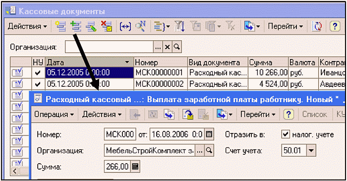 http://tortuga.angarsk.su/fb2/boykoy01/i_123.png