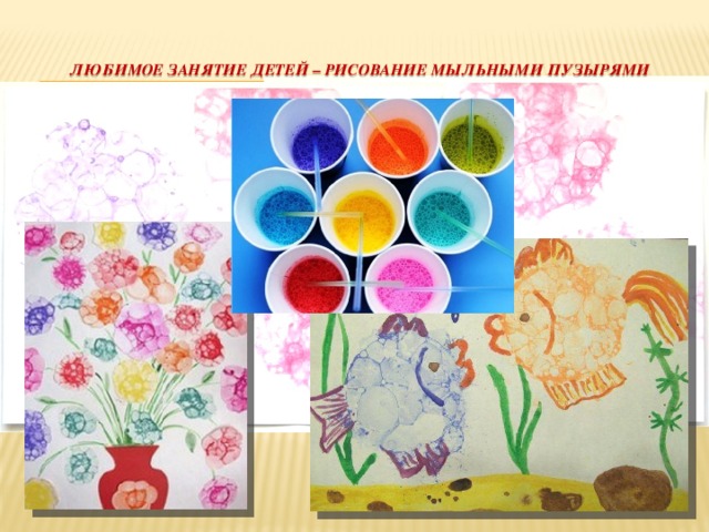 Детский рисунок это шедевр или продукт детской изобразительной деятельности