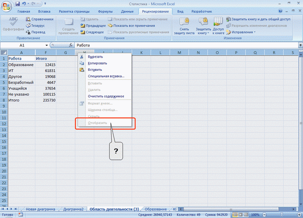 http://www.intuit.ru/EDI/11_09_13_2/1378902874-22974/book_of_problems/353/objects/13/files/T13_12sm.gif