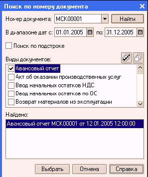 http://tortuga.angarsk.su/fb2/boykoy01/i_129.png
