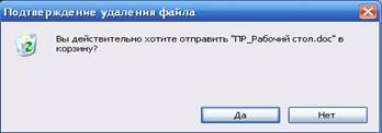 Диалоговое окно