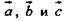 https://compendium.su/mathematics/geometry10/geometry10.files/image2270.jpg