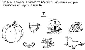 https://for-teacher.ru/edu/data/img/pic-023q55w8g8-074.png