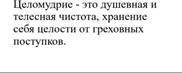 Изображение выглядит как текст, Шрифт, снимок экрана, белый  Автоматически созданное описание