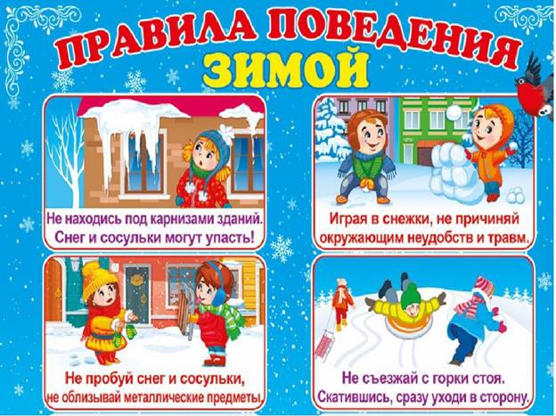 https://img.razrisyika.ru/kart/10/39904-bezopasnost-zimoy-1.jpg