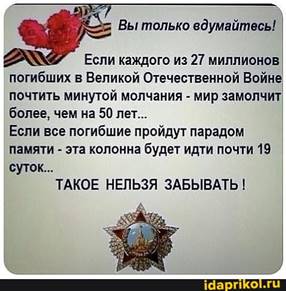 https://cdn.idaprikol.ru/images/0f5e1b4cf57b2b9f136a9ecf45e982001ebc4f9c269717f365adc1fbe9a512d6_1.jpg