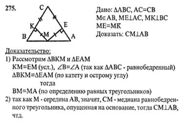 Решение задания